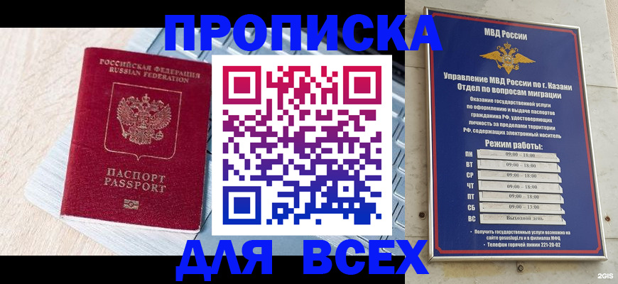 регистрация для школы в Всеволожске