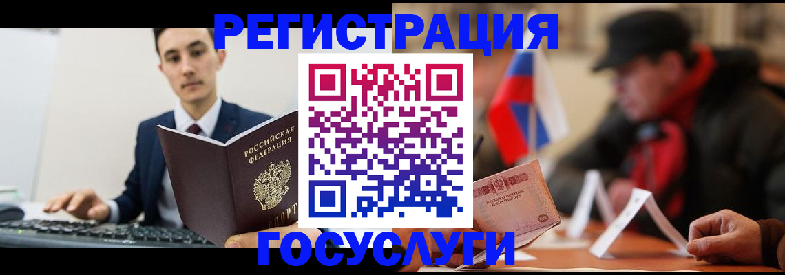 прописка иностранных граждан в Всеволожске