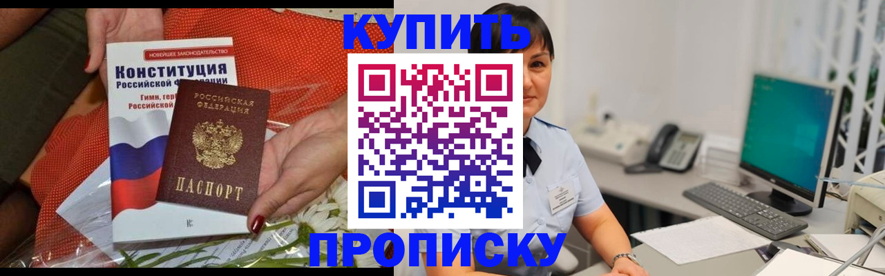 прописка иностранных граждан в Всеволожске